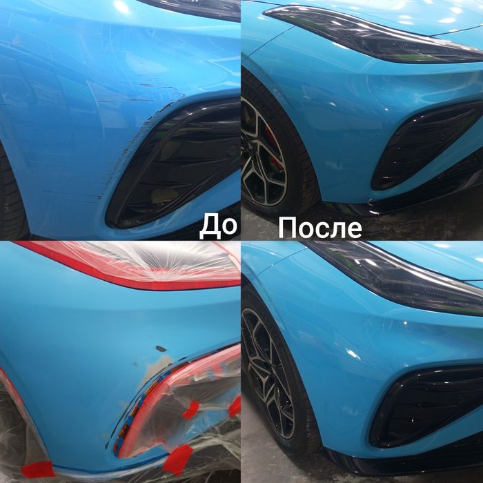 Покраска Срочно!+Полировка+Керамика 9H