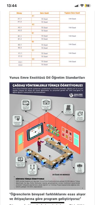 Турецкий язык онлайын