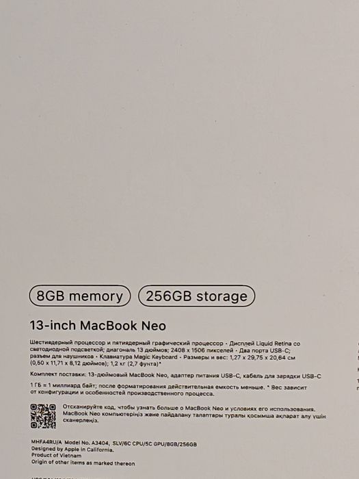 MacBook Neo Новый ЕАС Рус Клава 8/256гб Silver