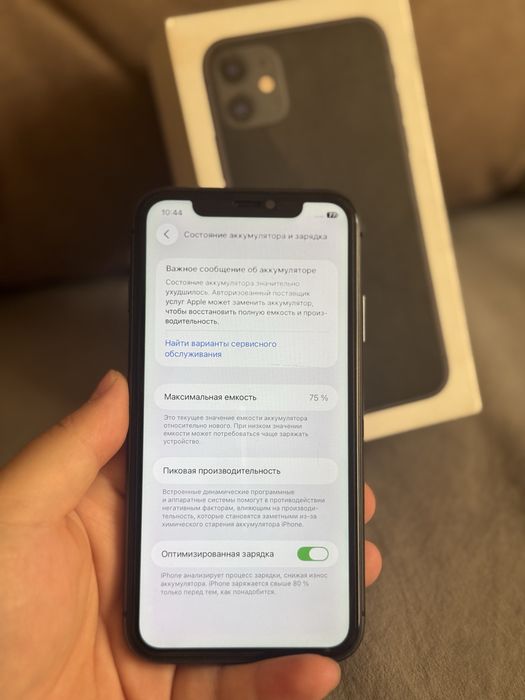 Iphone 11 без ремонта акум 75%