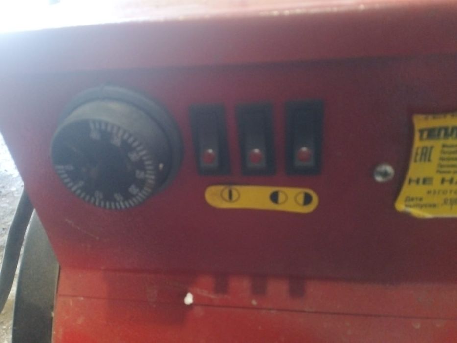 Обогреватель,печки