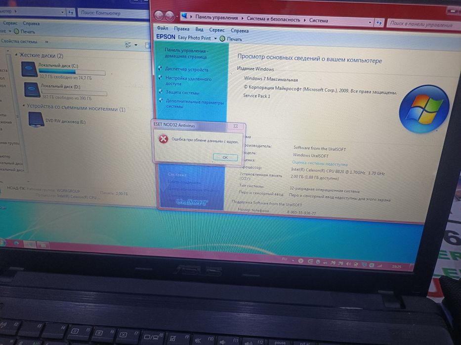 Asus juda Arzon noutbook