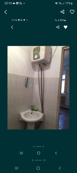 времянка общий двор