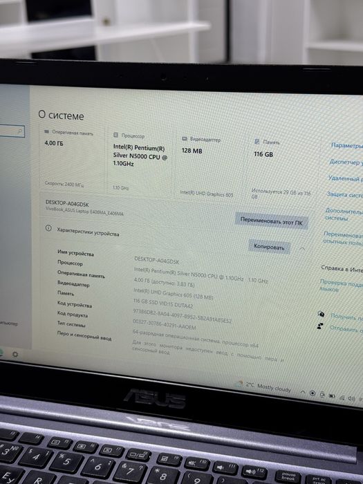 Ноутбук Asus E406M