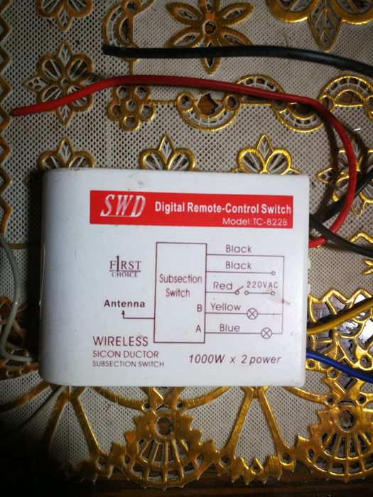 Для люстры реле двухканальное