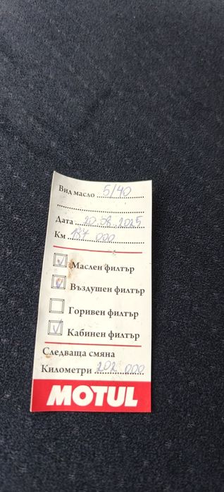 HONDA CIVIC 8  2006г