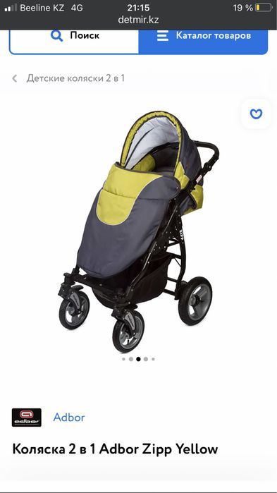 Продам за 50 тыс