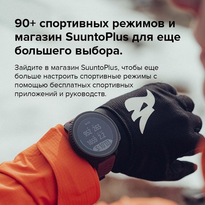 Часы Suunto Vertical Black Ruby