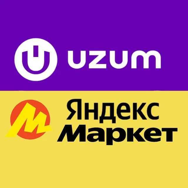 Пишу отзывы под заказ (Uzum, Yandex, Wildberries)
