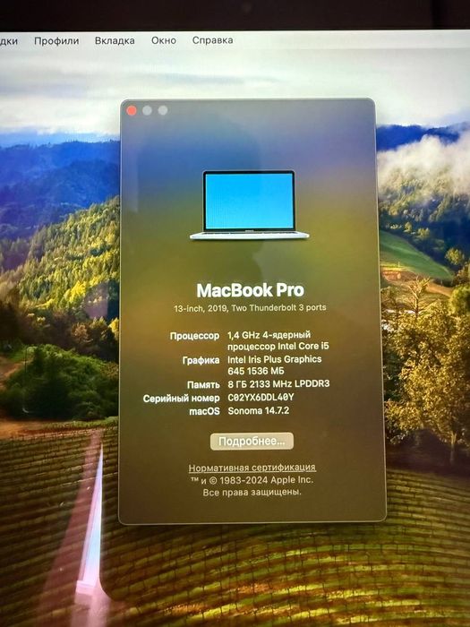MacBook Pro 13, 2019, Space Grey