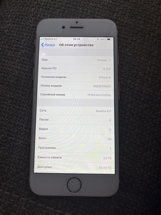 Айфон 6 сатылады