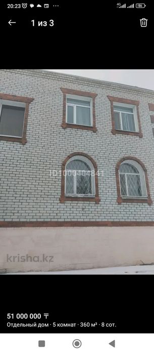 Продам коттедж центр города