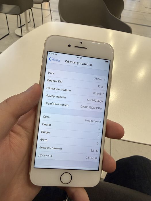 Iphone 7 | 32 gb | 72%