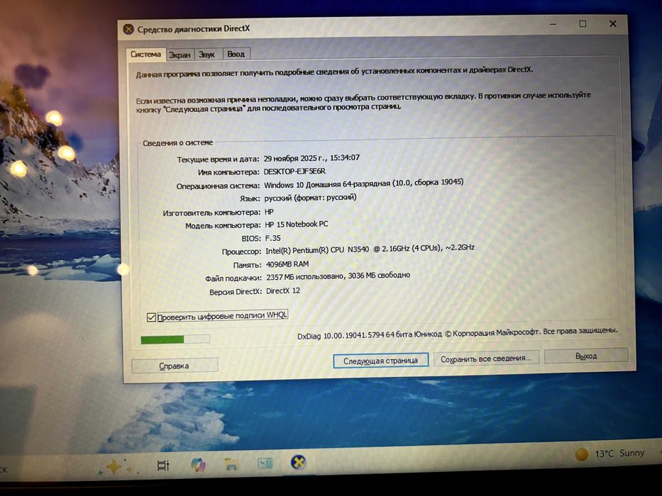 продам ноутбук HP Pavilion 15 f271wm