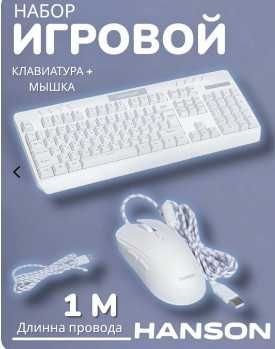 2E Gaming Keyboard KG355 LED Black 10 штук