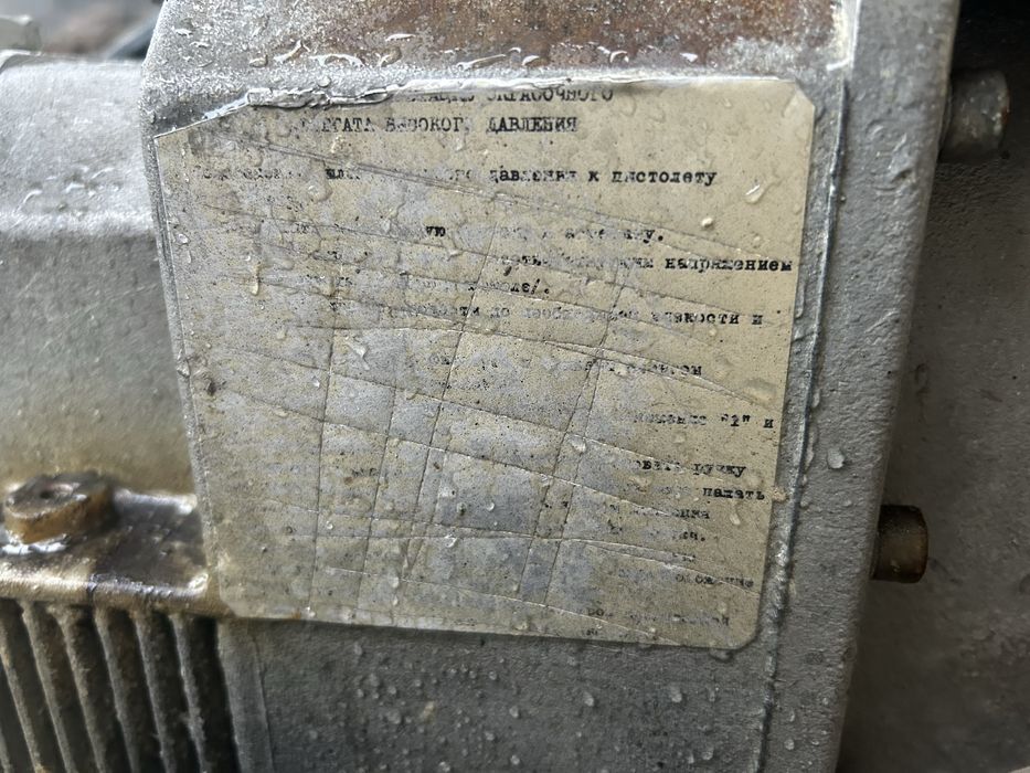 Авд Краскапульт агрегат АВД вагнер 380