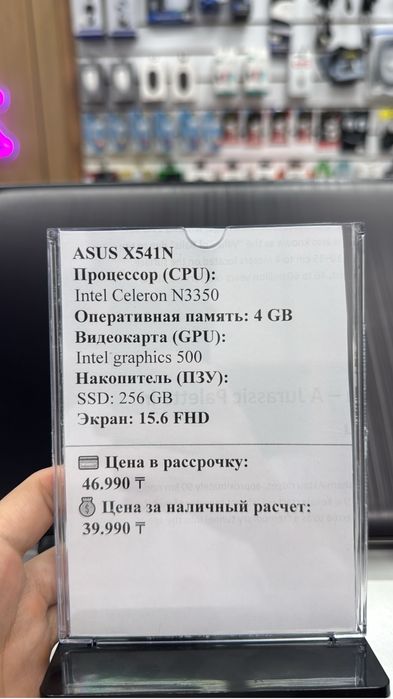 Ноутбук б/у дешевый