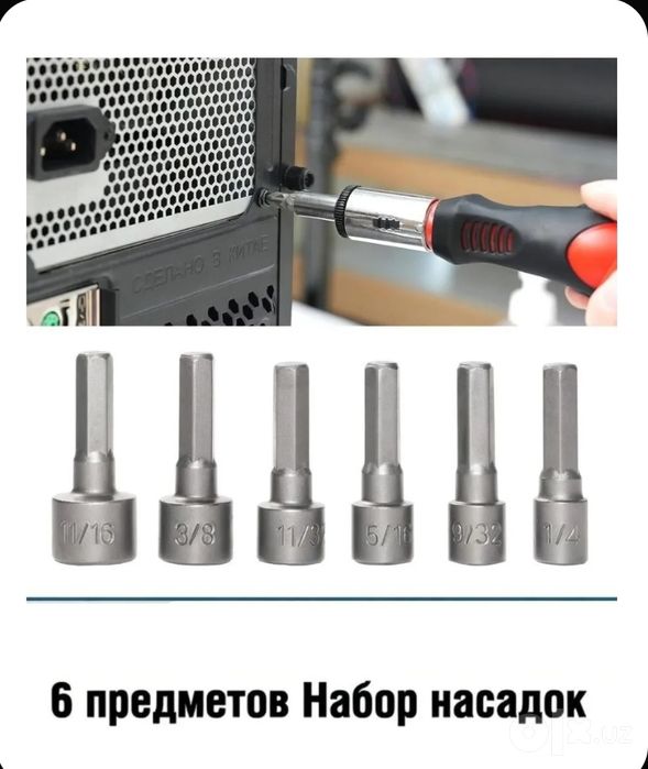 Professional darajadagi otverka nabor 118шт