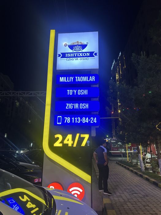 Tashqi va ichki REKLAMA / Наружная реклама