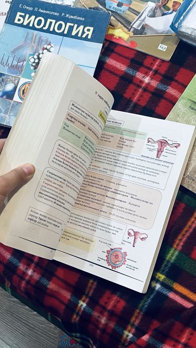 ҰБТ кітаптары сатылады! Тиімді бағада