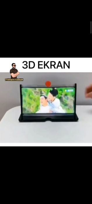 3D экран для телефона
