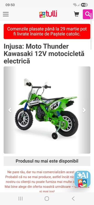 Motocicleta jucarie Kawasaki
