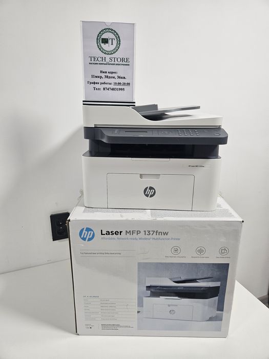 Принтер 3 в 1 Hp 137Fnw