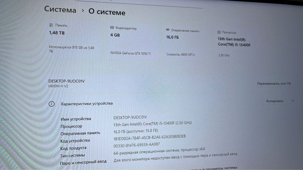 Продам системный блок