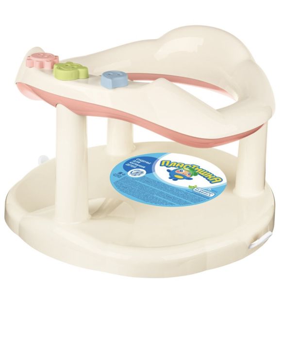 Сиденье для купания малыша