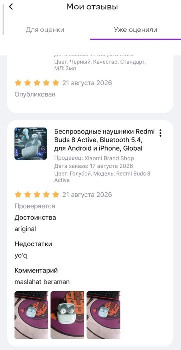 Redmi buds 8 active