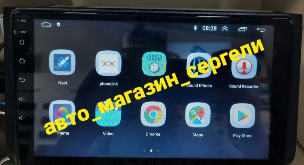 Spark android tesla monitor 4/64