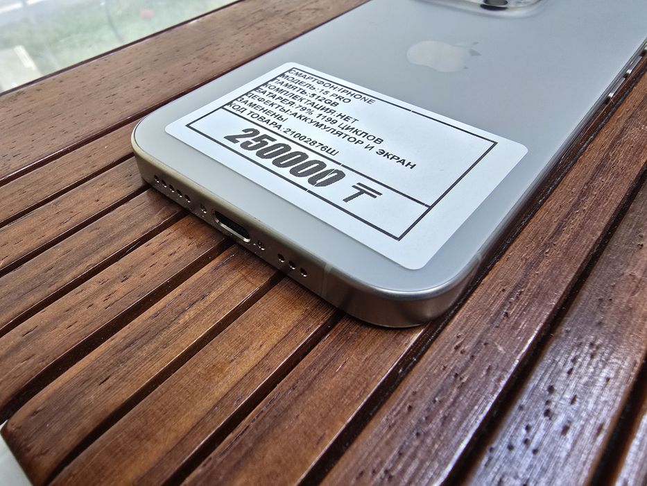 Iphone 15 pro 512gb аккумулятор 79% 1199 циклов