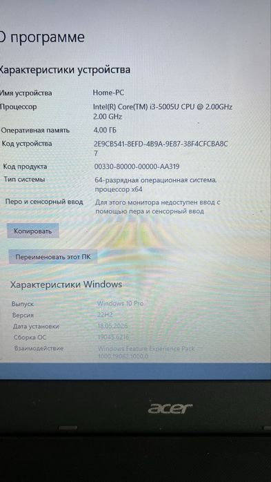 Продам нотбук игровой мощный