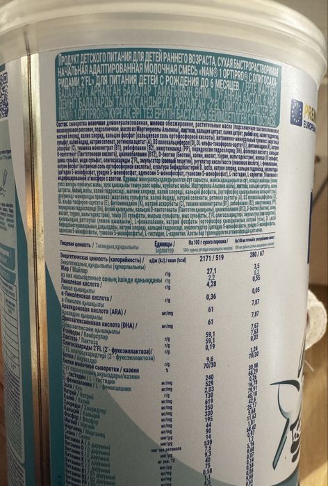 Продам детскую смесь.