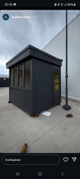 Контейнер лёгкий конструкция