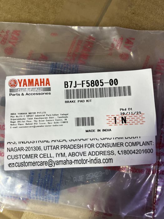 Placute Yamaha Nmax Yamaha Rayzr