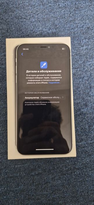 Iphone xr 128/74 почти идеал