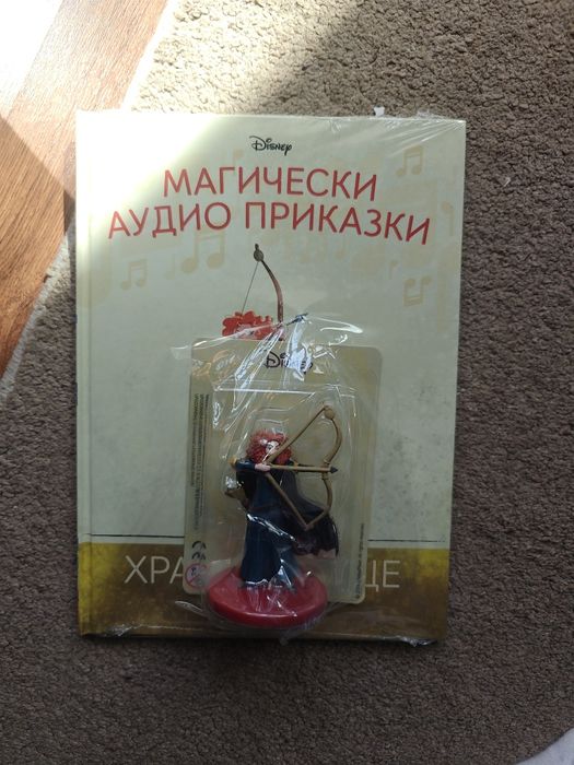 Магически аудио приказки