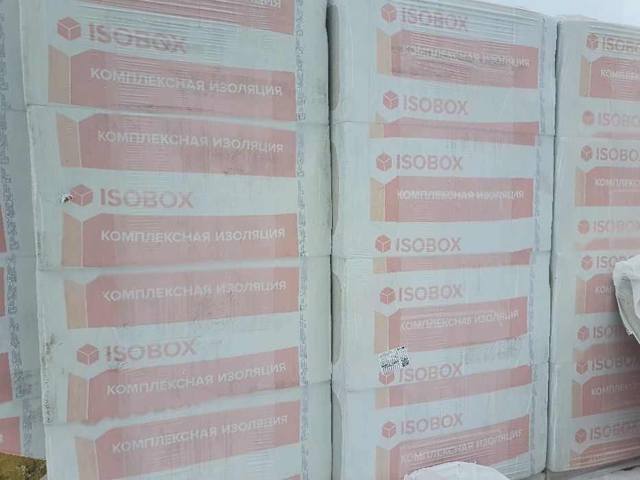 Утеплитель ( Изобокс,  урса, изотерм, изовер)