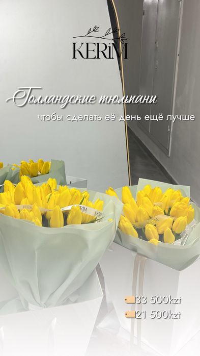 Свежие букеты в наличии