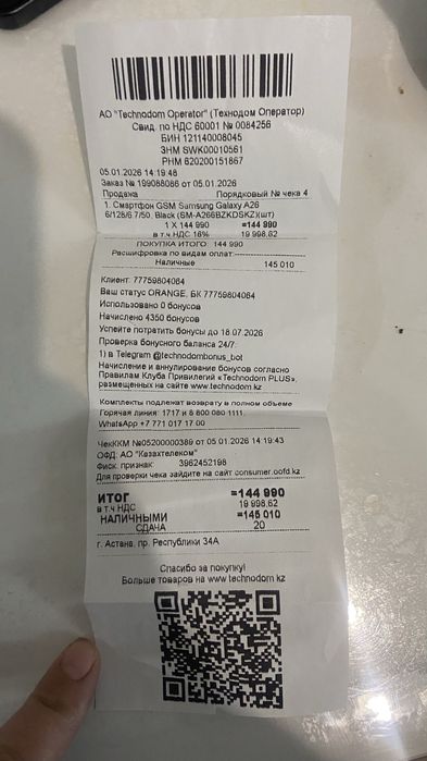 Новыи Samsung a26 5g продам,