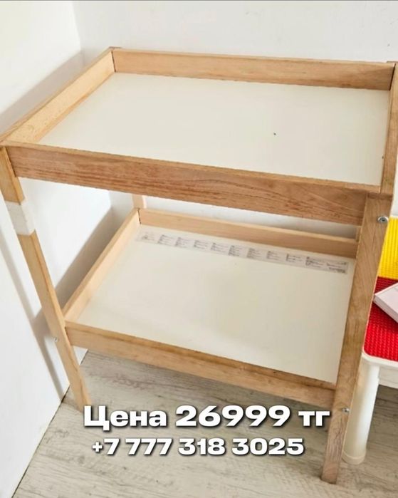 Пеленальный столик