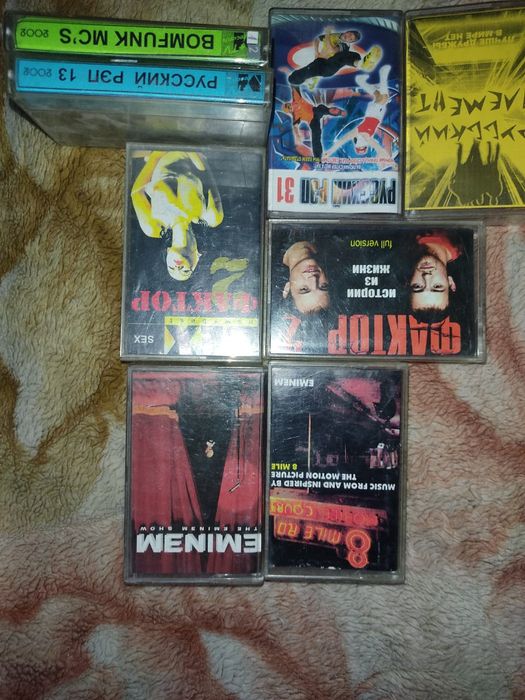 аудиокассеты ..//