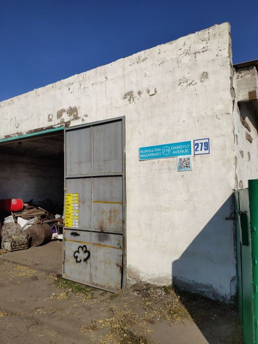 Пункт приема металлолома