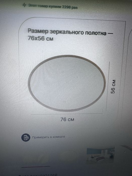Продам комод с зеркалом