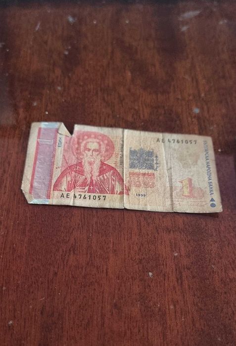 Български банкноти от 1991, 1992 и 1999