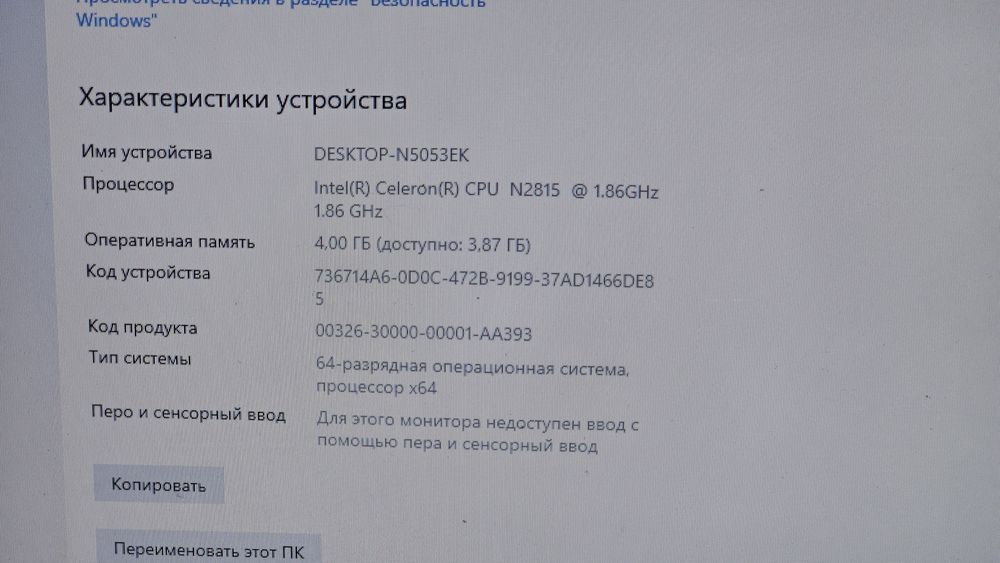 Noutbuk sotiladi Asus