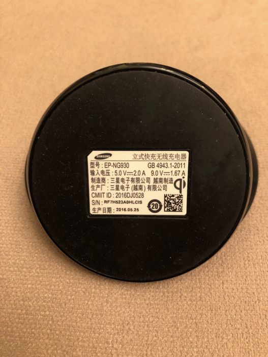 Incarcator wireless Samsung