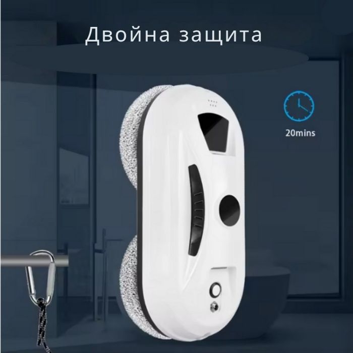 Интелигентен робот за почистване на прозорци