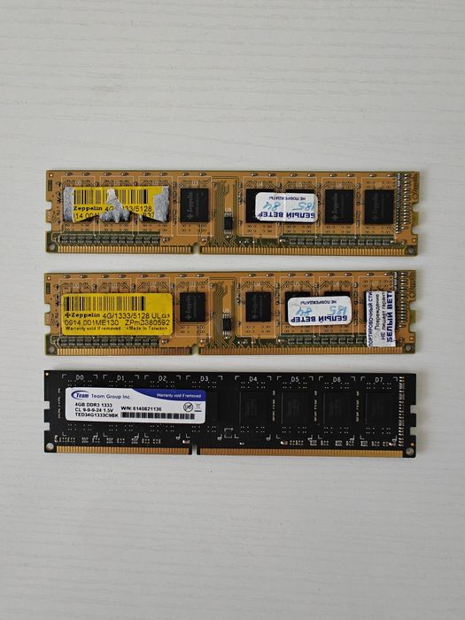 Оперативная память DDR4, DDR3